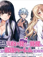 风停之后海报